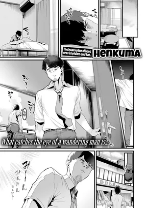 [Momo no Suidousui] Wakarase Gishimai