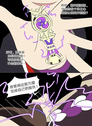 [Vel] Genshin TSF: Return of Shogun (Genshin Impact) [Chinese] [RetroCyber 个人汉化]