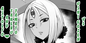 [Ankoman] Ushi Gozen vs YamaTake & Astolfo (Fate Grand Order) [English] [Decensored] [hardcase8translates]