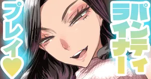 [sen] アラフォー先生によるお仕置き🍓その２