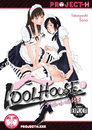 [Sano Takayoshi] Idolhouse [English] [Project-H] [Digital]