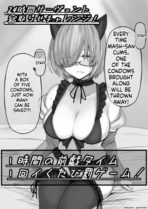 [Kinginboueki] Tondemo Challenge ni Idomu Mashu (FateGrand Order)