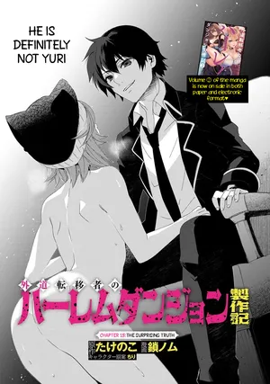 [Takenoko, Kusari Nomu]Gedou Tenisha no Harem Dungeon Seisakuki Ch15