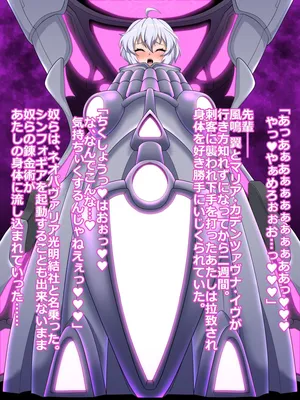 [Wabuki] Droneka Kurisuchan