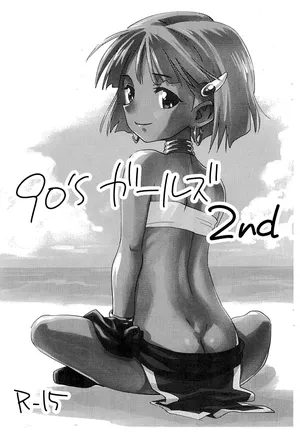 [Okosama Lunch (Nishinozawa Kaorisuke)] 90's Girls 2nd (Fushigi no Umi no Nadia)