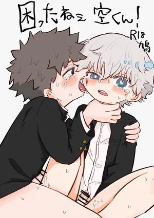 [Hato Sublaw (Hato)] Komatta ne Sora-kun! [Digital]