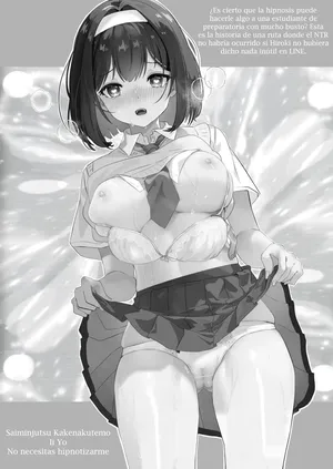 Saiminjutsu Kakenakutemo Ii Yo