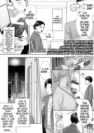 [Amuai Okashi Seisakusho (Joushi)] I Can't Believe this Pure, Traditionally Japanese Young Lady, whom I Switched Bodies With, has Succumbed to Male Lust [English] [GTF]