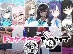 [mega w] 碧池档案（K记翻译）