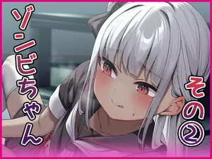 [いせのり] エマ＝リリス②