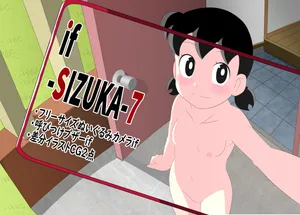 [Circle Takaya] if -sizuka- 7 (Doraemon) [Chinese] [MTL]