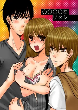 [clap!] ○○○○ na Watashi