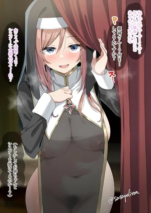 [sasapoliton] 放置しているとたまに出没するはみだシスター (学園アイドルマスター)