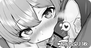 [神戸ナギ] ヒフミ おしゃぶり 1枚