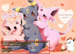 (C83) [Kemono no Koshikake (Azuma Minatu)] 「Blaffie!」+bonus (Pokemon) [Chinese] [绒心个人汉化]