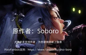 [Soboro] Khalida Story 01