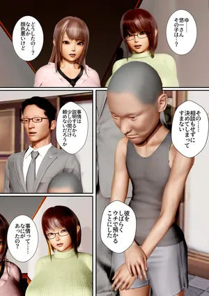 [ゴリラム]クソガキに支配された家 RE：