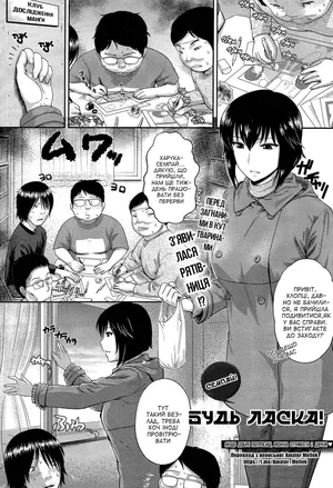 [St.germain-sal] Onegaishimasu! Senpai!? | Будь ласка! Семпай! (COMIC Anthurium 002 2013-06) [Ukrainian] [Amator Mellek] [Digital]