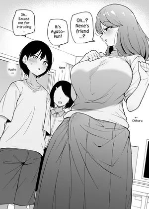 [Makin] Tomodachi no ie de | At a Friend's House [English]