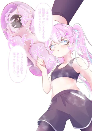 [YurulomI] A Tiny Snuggling At My Feet After a Run