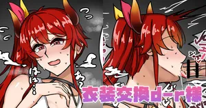 [テフル] 衣装交換d-r様 (にじさんじ)