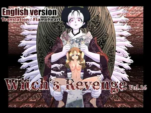 Witch's Revenge Vol.16