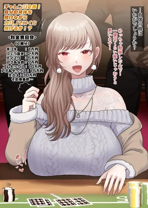 [9x2] frnのチャレンジ！自分の体を賭けてカジノで儲ける❤ (にじさんじ)