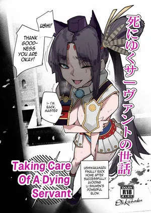 [ohkohaku] Taking Care Of A Dying Servant (Fate/Grand Order) [English]