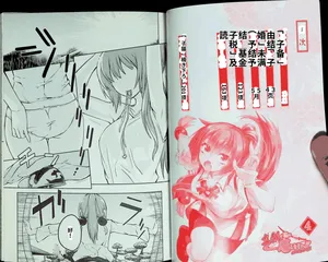 Maji de watashi ni koi shinasai after party! kaziko ver AI翻译