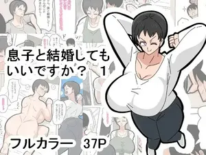 [18master] Can I Marry My Biological Son? 1 [Spanish][VarKatzas666]