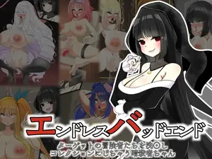 [hardening (Rieta)] エンドレスバッドエンド ターゲットの冒険者たちを洗〇しコレクションにしちゃう暗殺者ちゃん