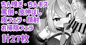 [Waya] lp-chan ga Aorinagara mo Chinkagi Gawa Fella ni Muchuu ni Nacchau | 도발하면서도 자지킁킁 포피펠라에 푹 빠져버리는 라플라스 (Laplus Darknesss) [Korean]