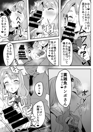 宮尾美也