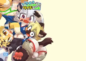 (FliP2025) [Briefcase (Rainichi)] Taking a break is Important you know? [English] [Digital]