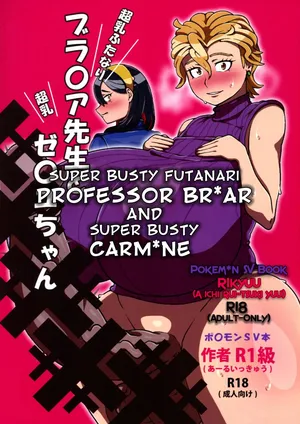 (C104) [R1kyu (R1kyu)] Chounyuu Futanari Briar-sensei to Chounyuu Zeiyu-chan (Pokemon) | Super Busty Futanari Professor Briar and Super Busty Carmine (Pokemon)