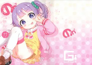 (C107) [GASOBooK!! (Matsumomo Mahiru)] Non-chan!!! ga UriPara Haishin Yattemita Hon (PriPara)