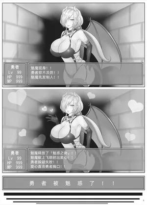 [askot (沈没タワー、ランタナ)]無題のスポンサー付き短編 [Mcx2005个人翻译]