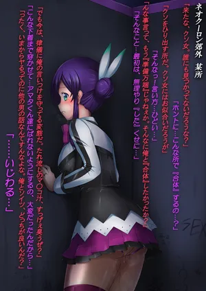 [Satou Kuuki] Prenuptial Negotiation