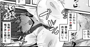 [ムル@@] 民族衣装マ〇のおまけ（モノクロ２P漫画）