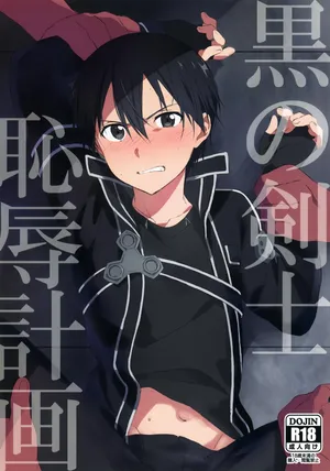 (Soul Synchro WEST) [og, PK2 (Ogata, Ogura)] Kuro no Kenshi Chijoku Keikaku (Sword Art Online)