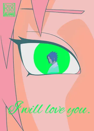 (SUPER COMIC CITY 31) [OOO (Nyan)] I Will Love You. (Naruto) [English]