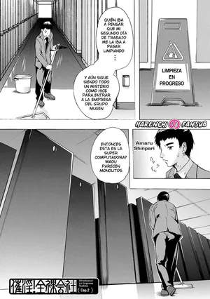 [Natsuka Q-ya] Saiin! Zenra Kaisha (Chap. 2) | Afrodisiaco! La Empresa Nudista (Cap. 2) [Spanish] [Digital] [Harenchi no Fansub]