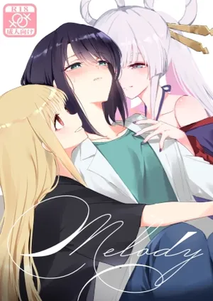 [umaura. (Rube)] Melody [English]