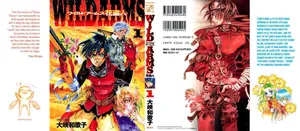 Wild Arms Flower Thieves Manga (English) (Complete)