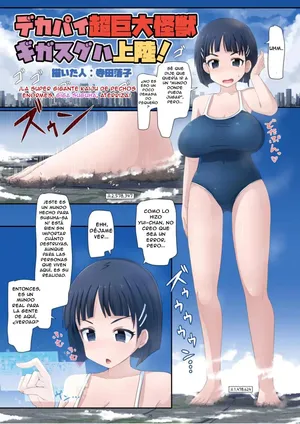 [CalmBlue (Terada Ochiko)] Dekapai Chou Kyodai Kaiju Giga Suguha Jouriku | The Huge Boobed Super Giant Kaiju Giga Suguha Lands! (Sword Art Online) (Tenshin Ranman Gigantic Extreme 8th) [Spanish] [Digital]