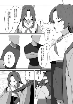 [Meme koubou] Chinpira ni osowareru Yukari no hanashi