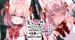 [冬蟲夏草] 【差分66枚】魔法少女ミコテイルちゃん敗北拘束レ●プ