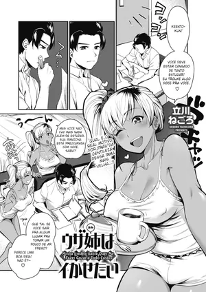 [Tachikawa Negoro] Uza Ane wa Doushitemo Ikasetai | Minha irmã irritante quer me fazer gozar a qualquer custo (COMIC HOTMILK 2019-12) [Portuguse-BR]