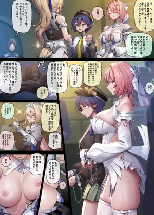 [Remana] Remielle 01 AB [Japanese]