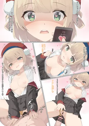 [Reckless] ういういうい (しぐれうい)